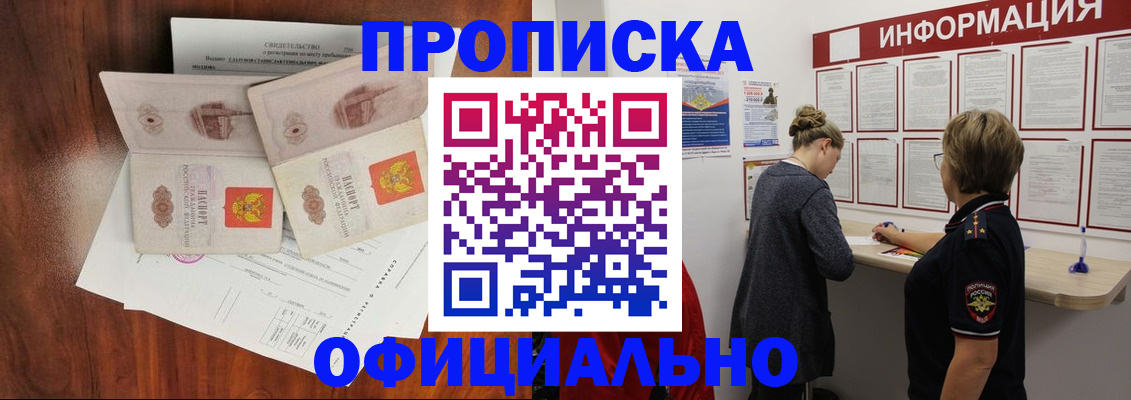 найти адрес прописки в Ликино-Дулёво