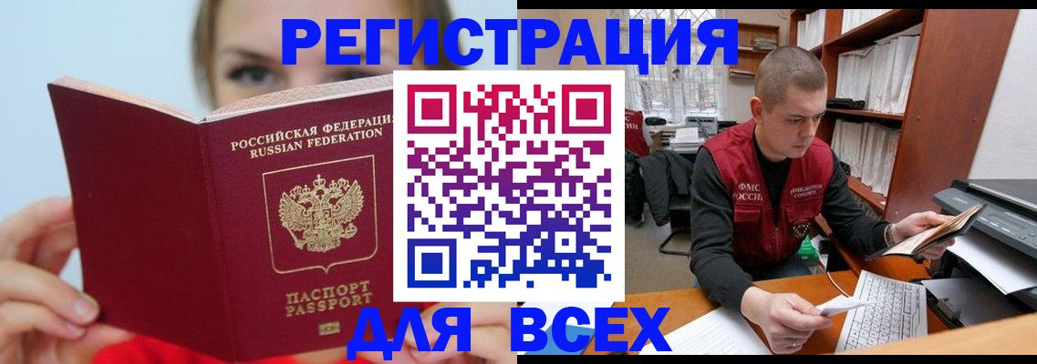 регистрация для дет. сада в Ликино-Дулёво