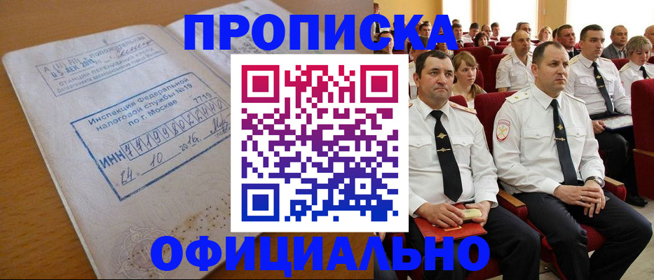 регистрация для дет. сада в Ликино-Дулёво