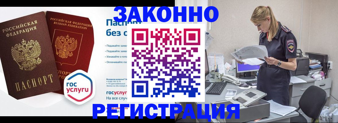 регистрация для дет. сада в Ликино-Дулёво